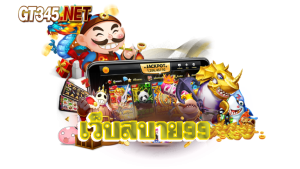 เว็บสบาย9